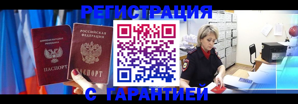 регистрация для школы в Печорах